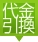 DAIHIKI_01.GIF